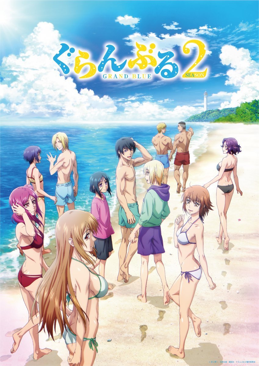 La saison 2 de Grand Blue débarque le 7 juillet !
