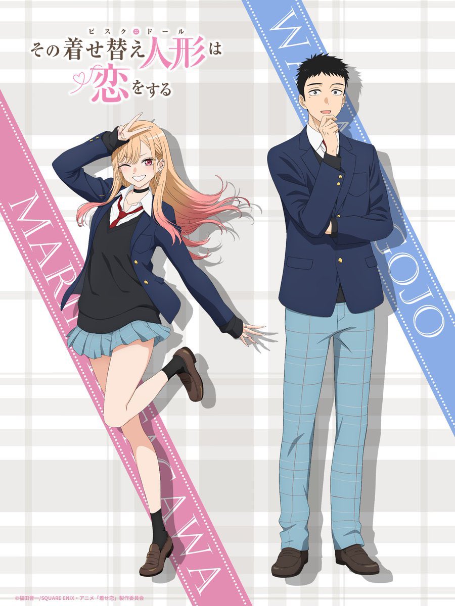 My dress-up darling saison 2 : retour prévu le 5 juillet !
