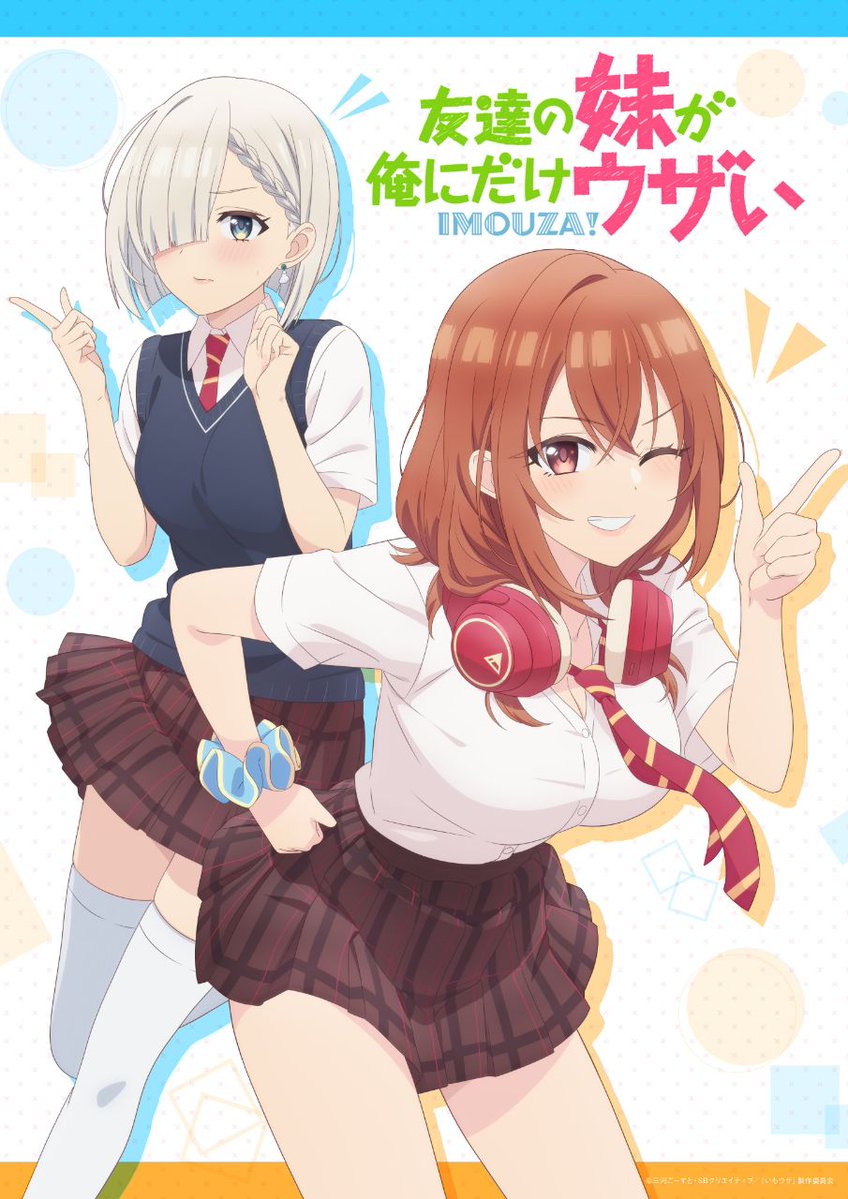 "My Friend's Little Sister Has It In for Me"r : histoire, visuel et infos
