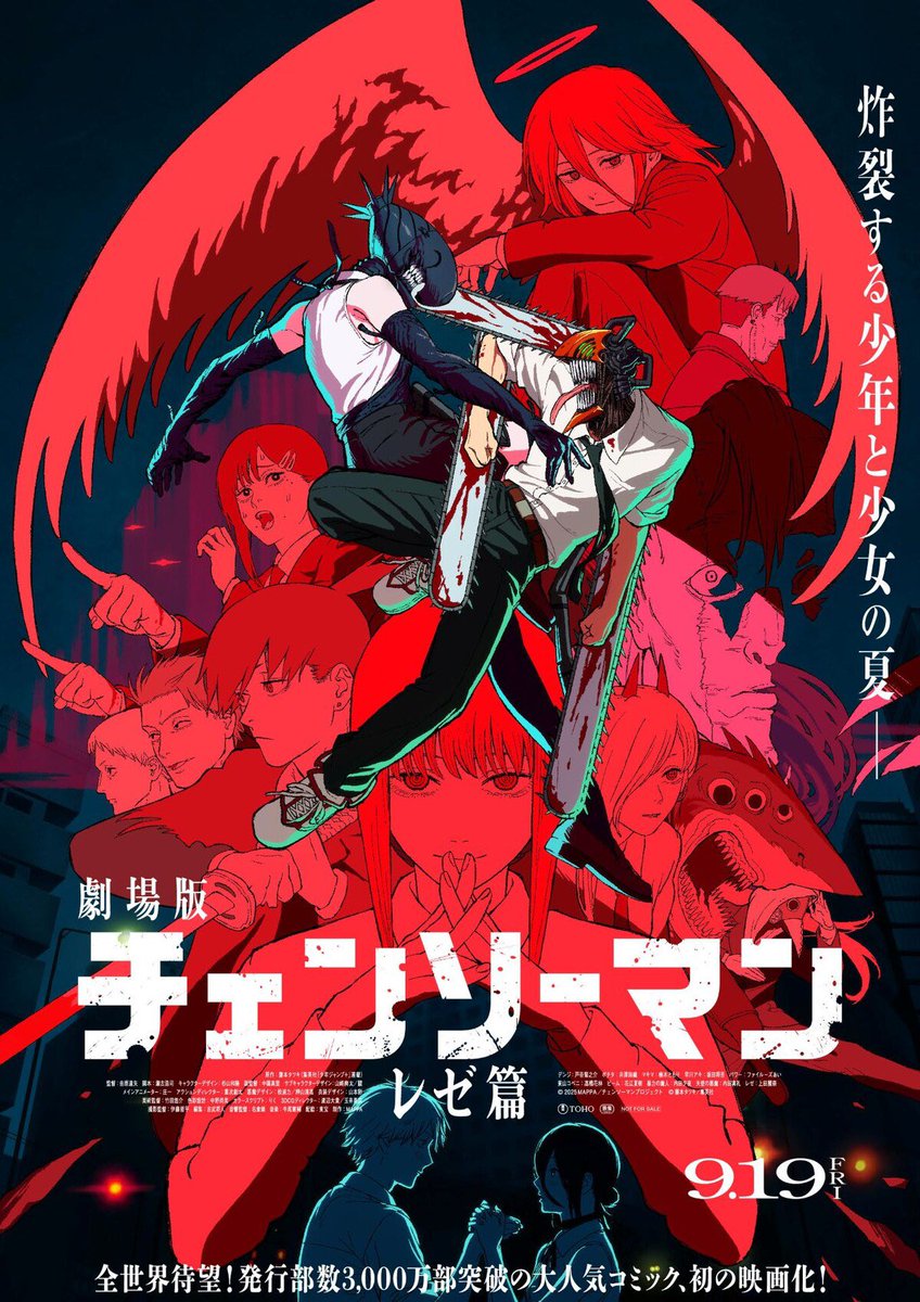 Nouveau visuel pour le film Chainsaw Man
