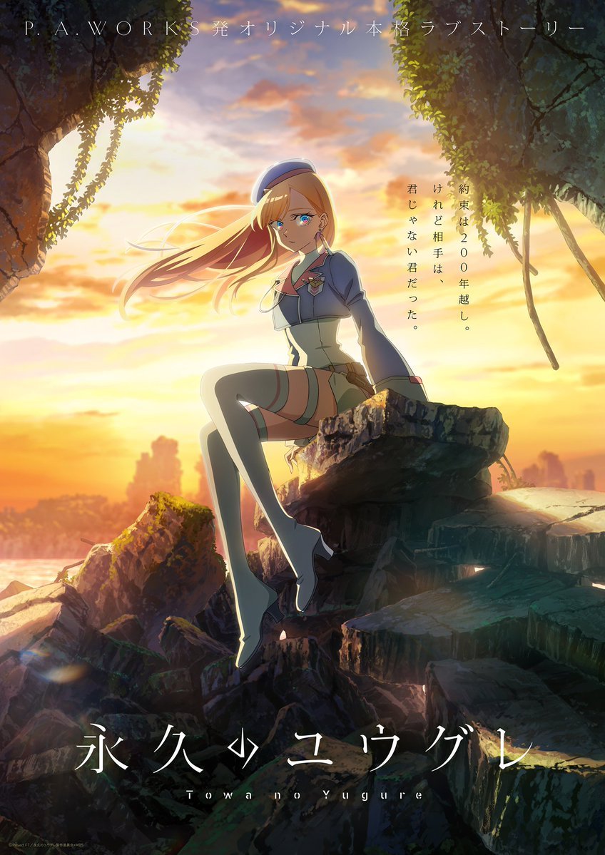 Nouvel anime romance sci-fi Towa no Yugure

