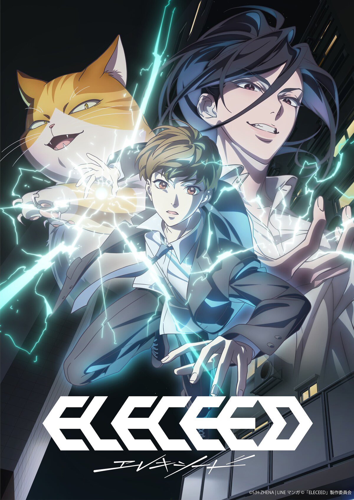 Annonce officielle de l'anime Eleceed pour 2026 !
