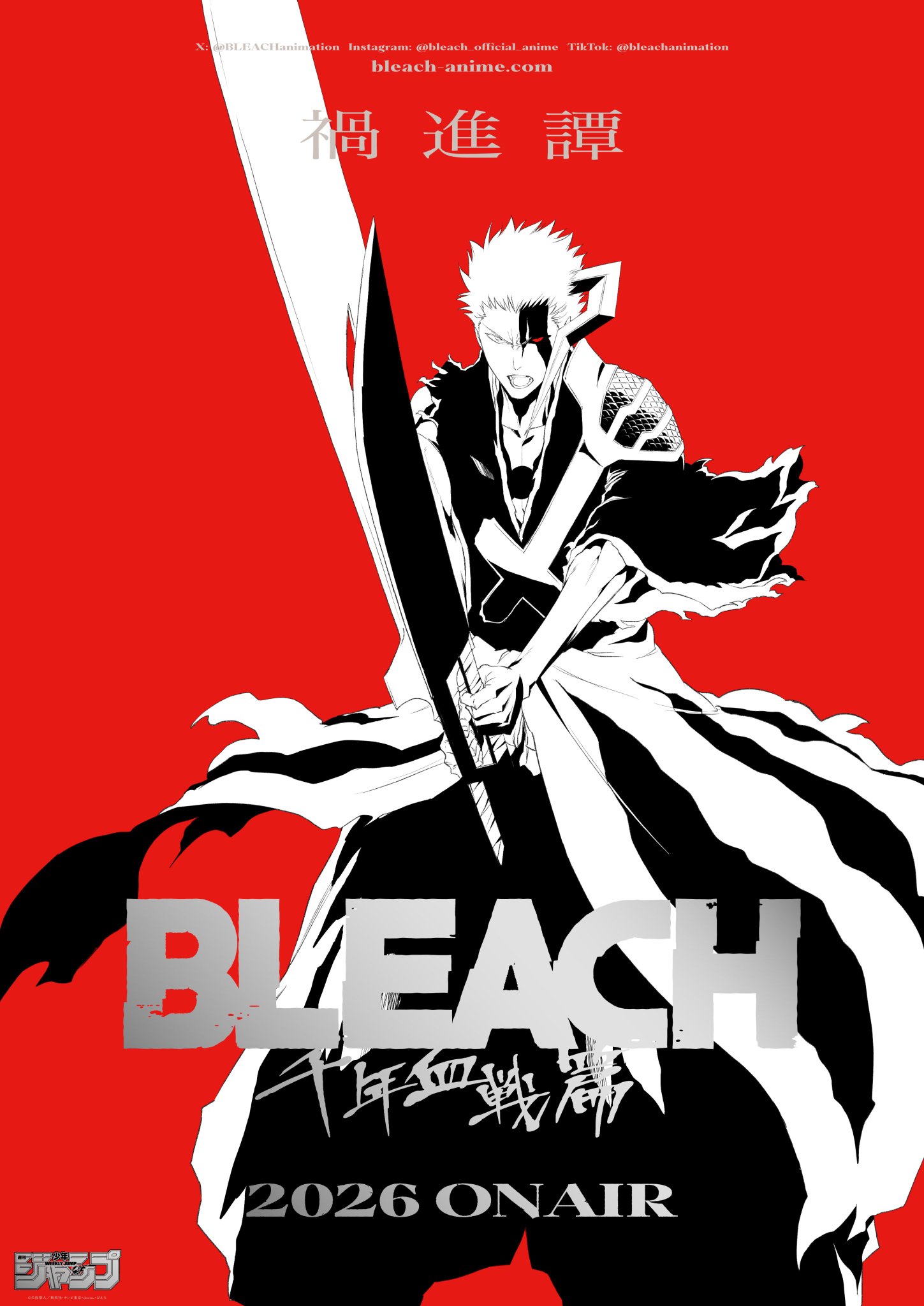 La finale de Bleach : TYBW prévue pour 2026 : un nouveau visuel
