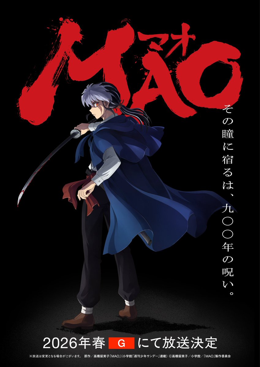 Mao : un nouvel anime de Rumiko Takahashi
