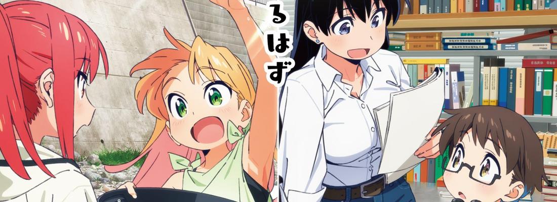 Ruri Rocks : le nouvel anime se dévoile dans un trailer avant sa sortie