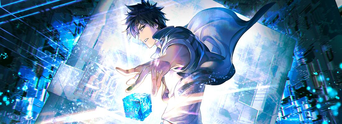 Super Cube est dispo sur ADN
