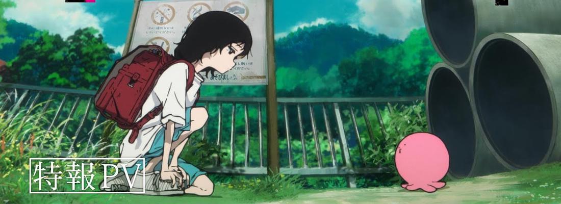 Le Péché Originel de Takopi débarque le 28 Juin avec un nouveau trailer