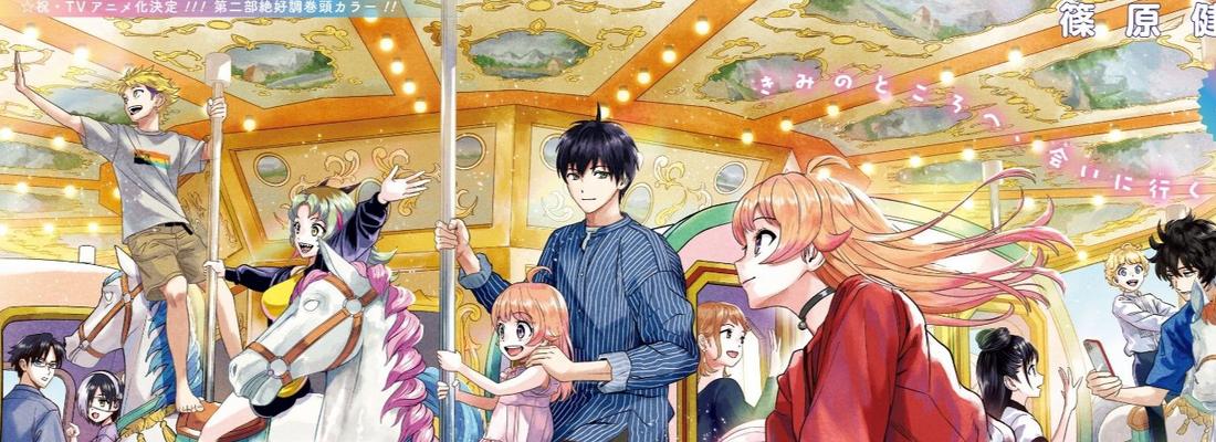 Netflix diffusera WitchWatch : un des anime les plus attendus de 2025 (bande-annonce)